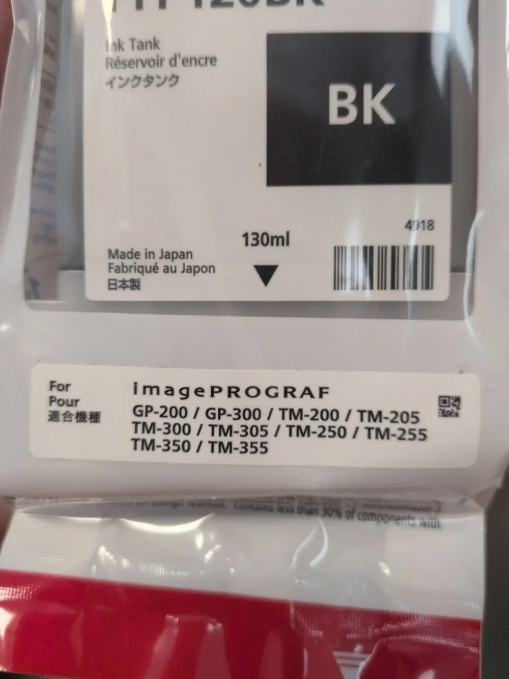 Canon PFI-120BK 2885C001 Ink Tank